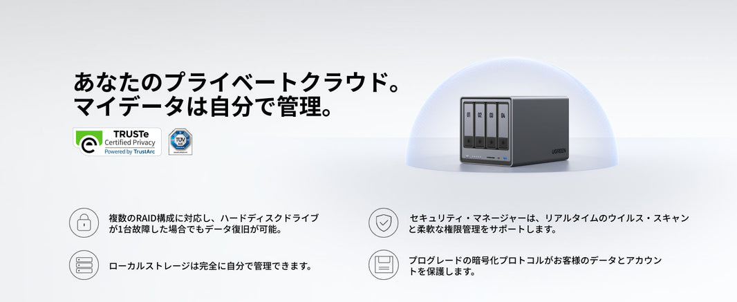家庭用NASを守るランサムウェア対策—侵入防止から復旧まで【2026】