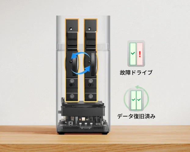 UGREEN DH2300 ハードディスククリップ