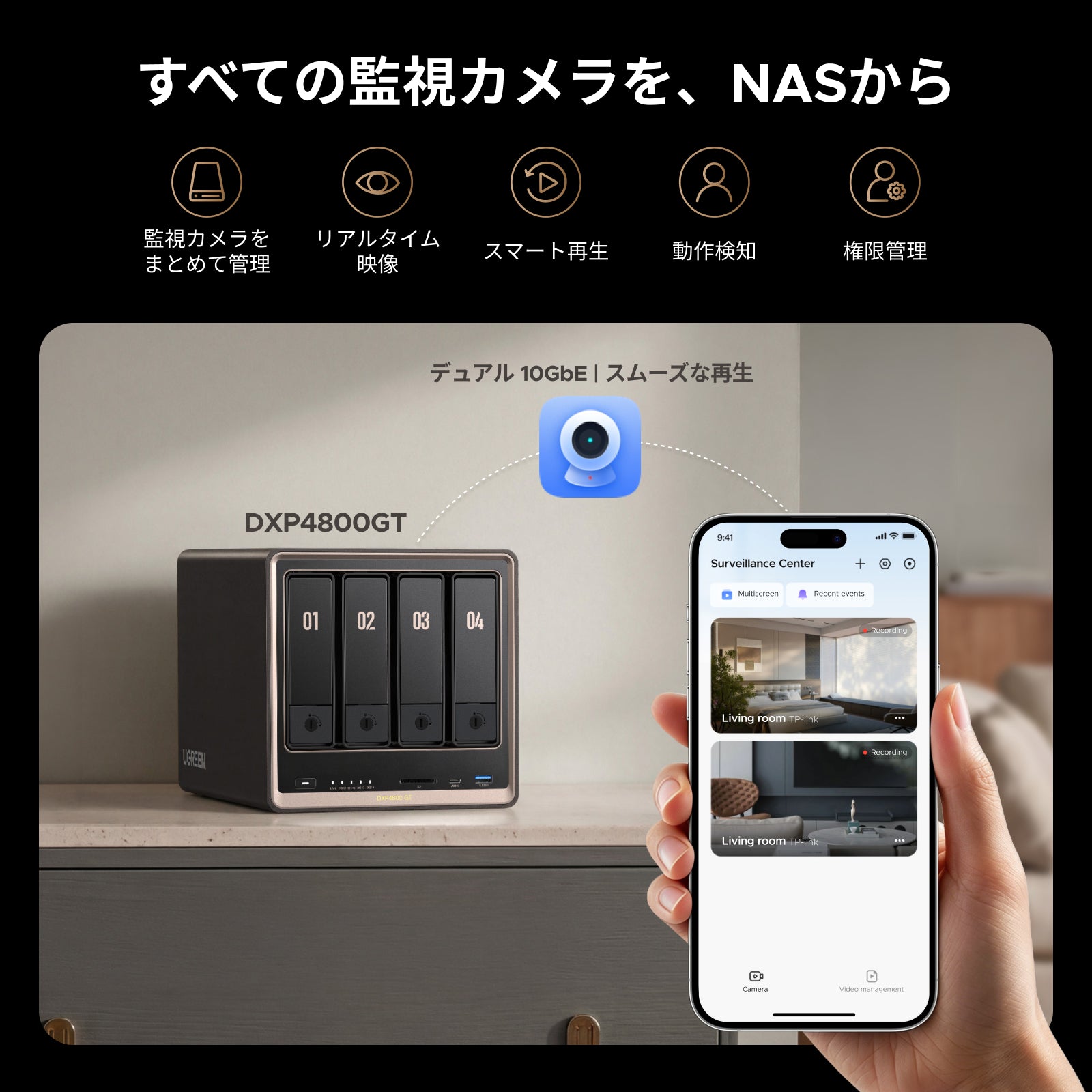 79,900でデュアル10GbE NAS｜DXP4800 GT 先行予約