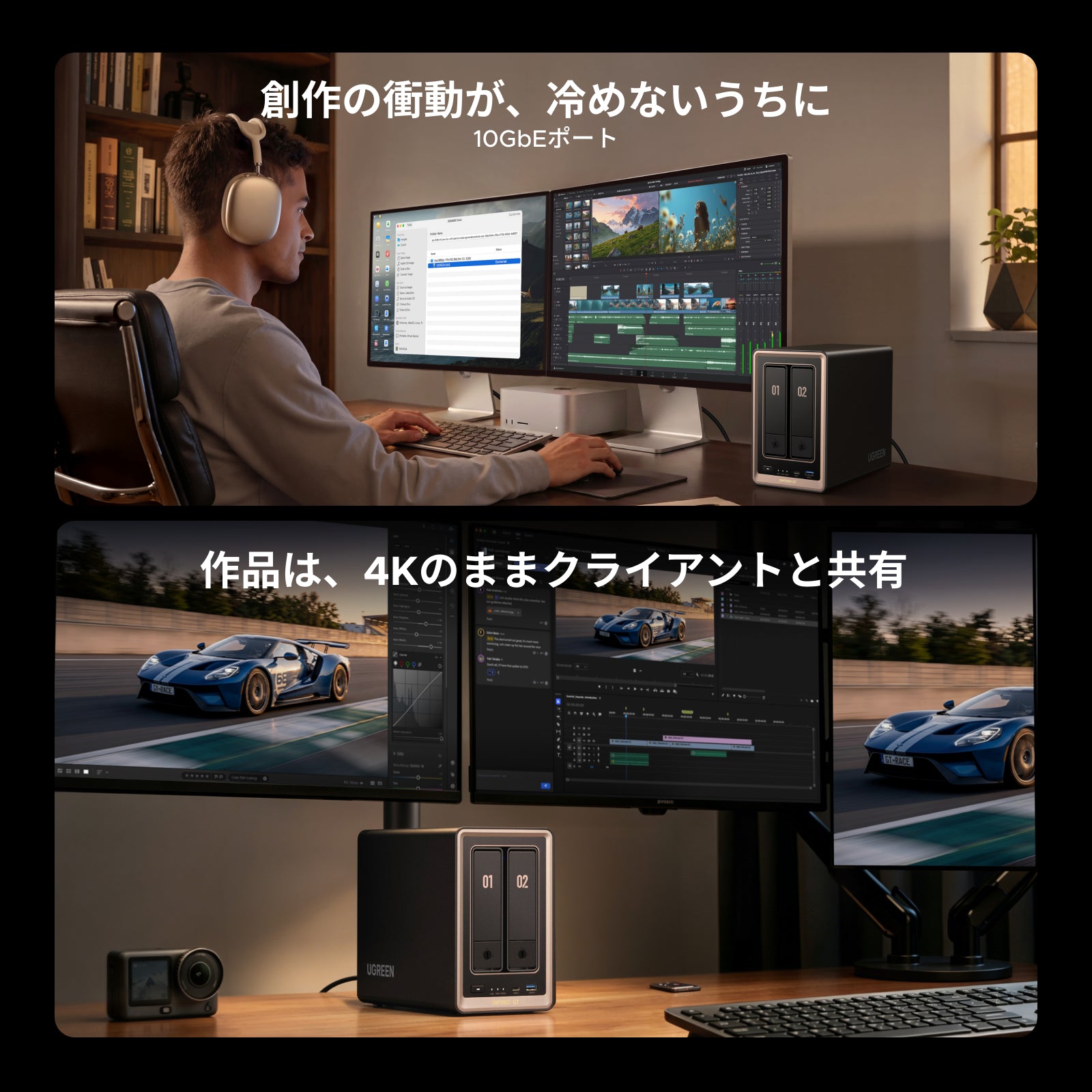 DXP2800 GT｜10GbE・Ryzen搭載NAS 先行予約20%OFF