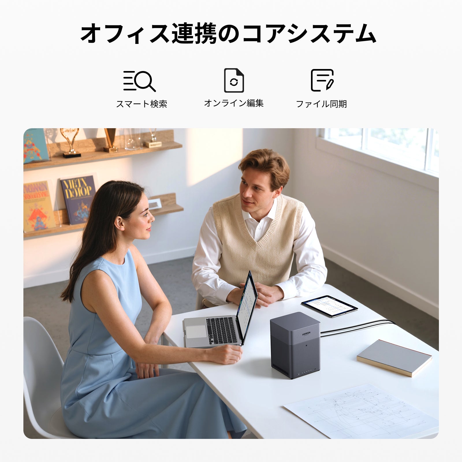 DH4300 Plus NAS ストレージ 4ベイ・2.5GbE対応