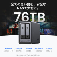 UGREEN 2ベイ NAS ストレージ