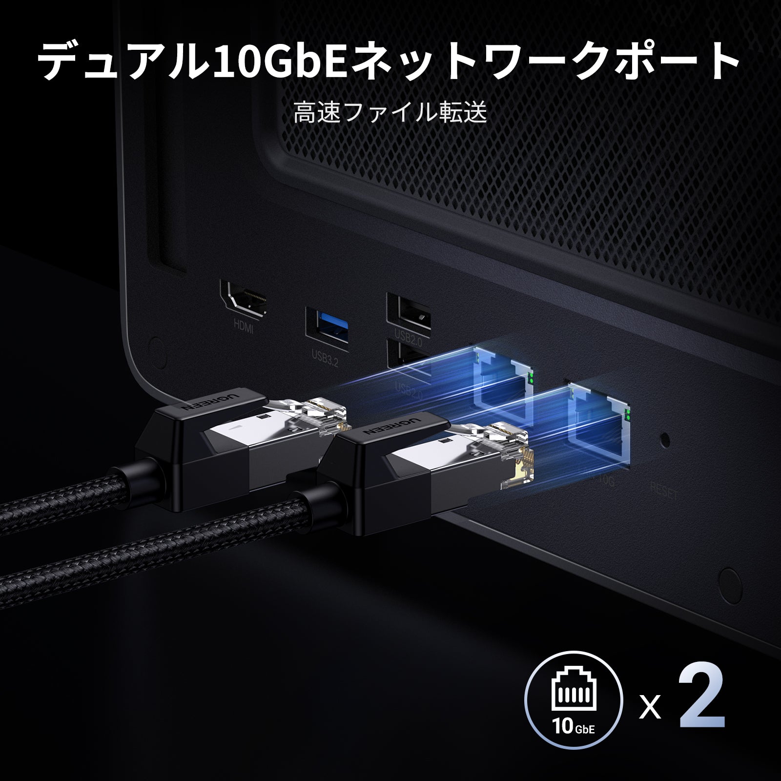 UGREEN 8ベイ NAS｜256TBの大容量データストレージ