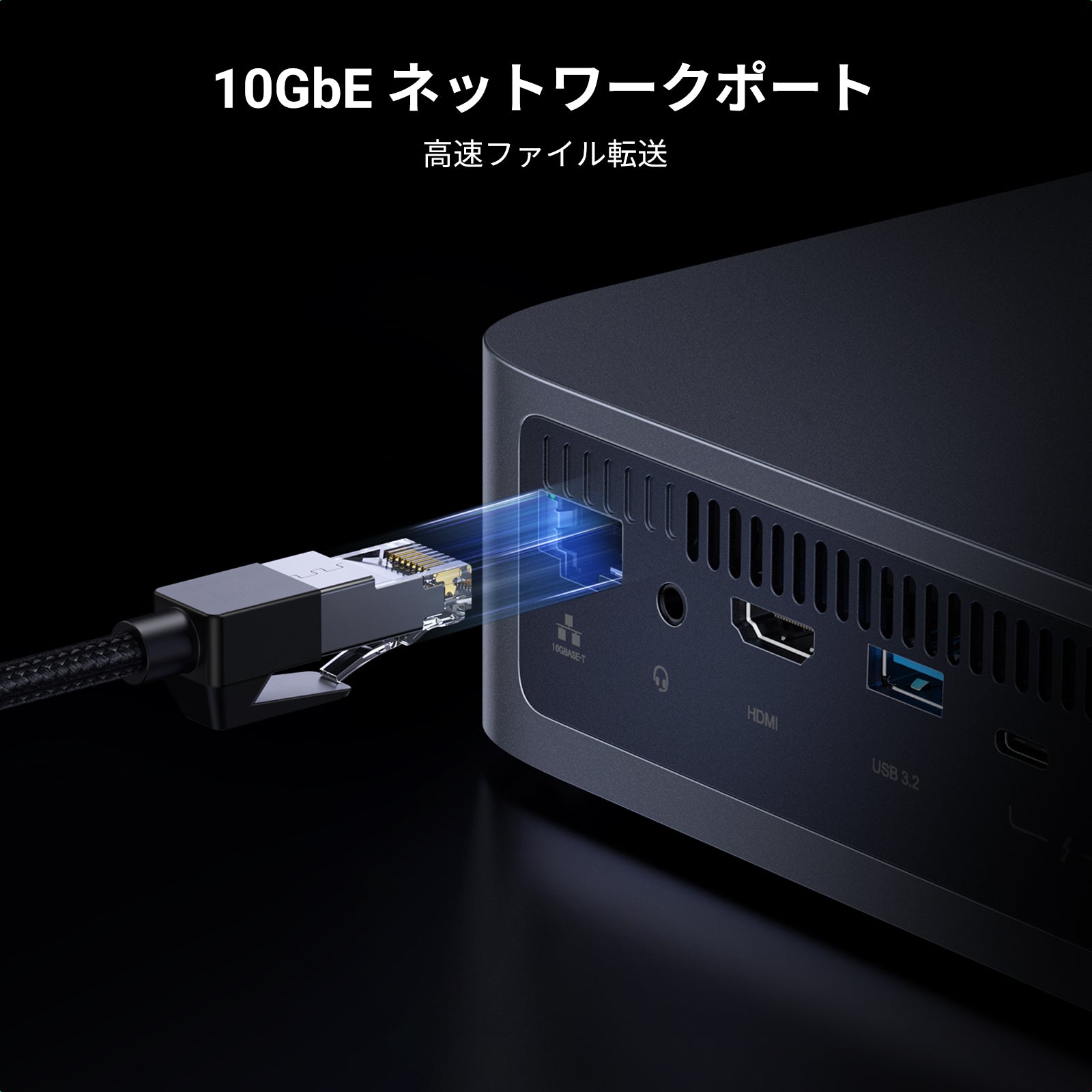 UGREEN NVMe NAS 32TB & 10GbE ポート | 30日間無料トライアル