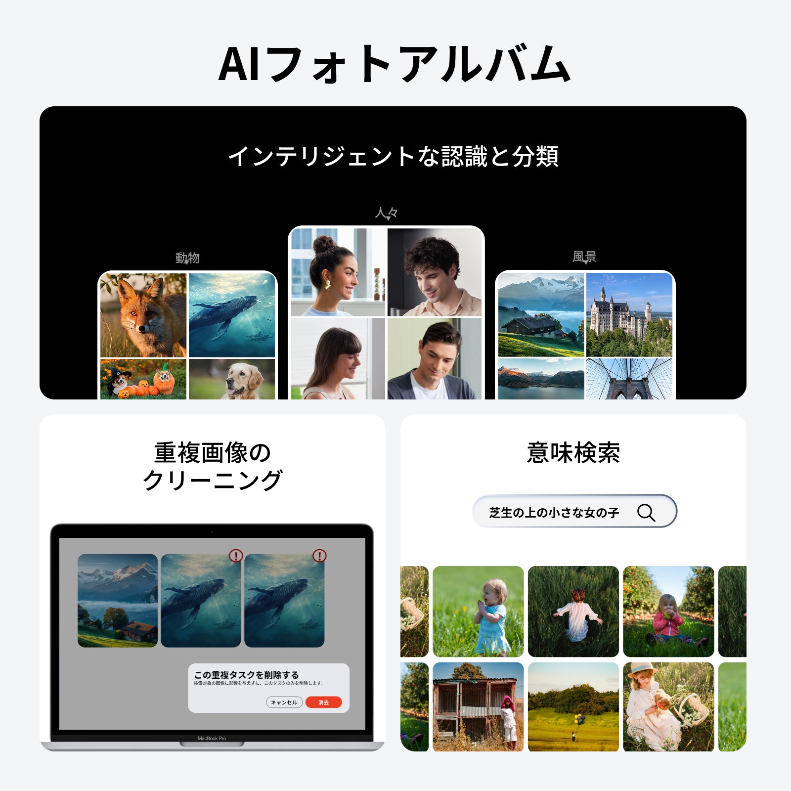 UGREEN NAS 2 ベイ｜76TB大容量と30日間の安心お試し