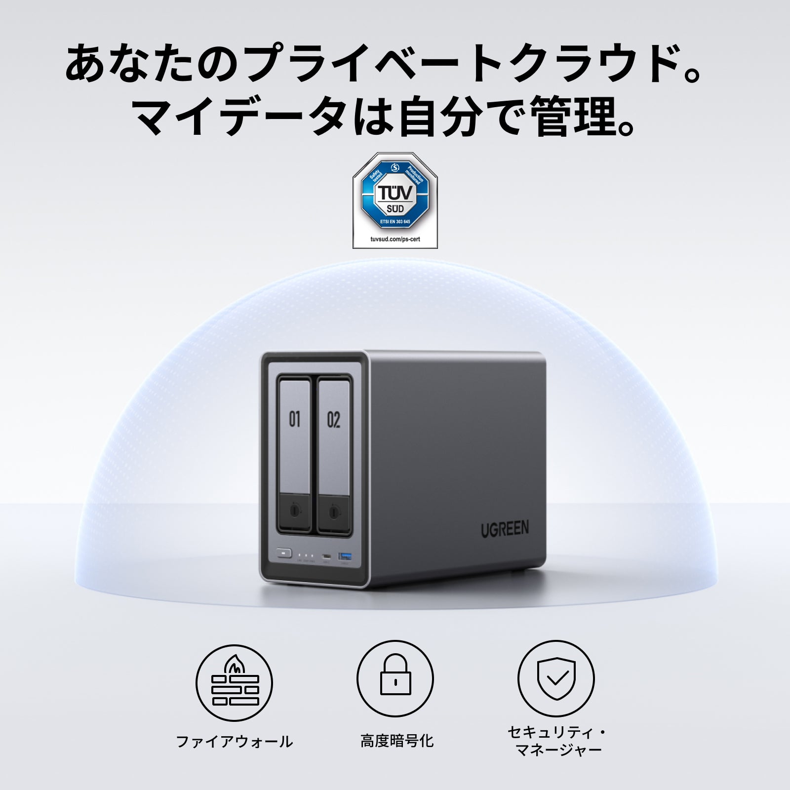 外付けハードディスク・ドライブ UGREEN NASync DXP 2800 6-1.jpg?v=1758176931&width=1946