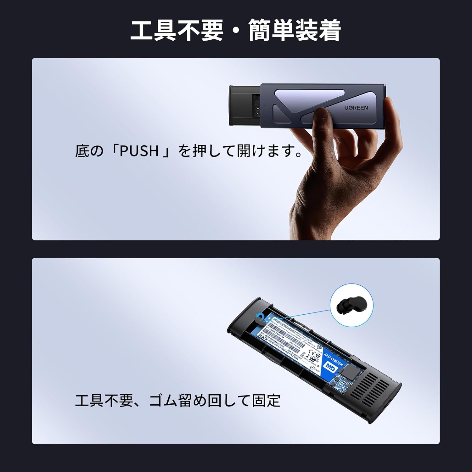 UGREEN M.2 SSD 外付けケース NVMe専用 10Gbps USB-C 3.2 Gen2