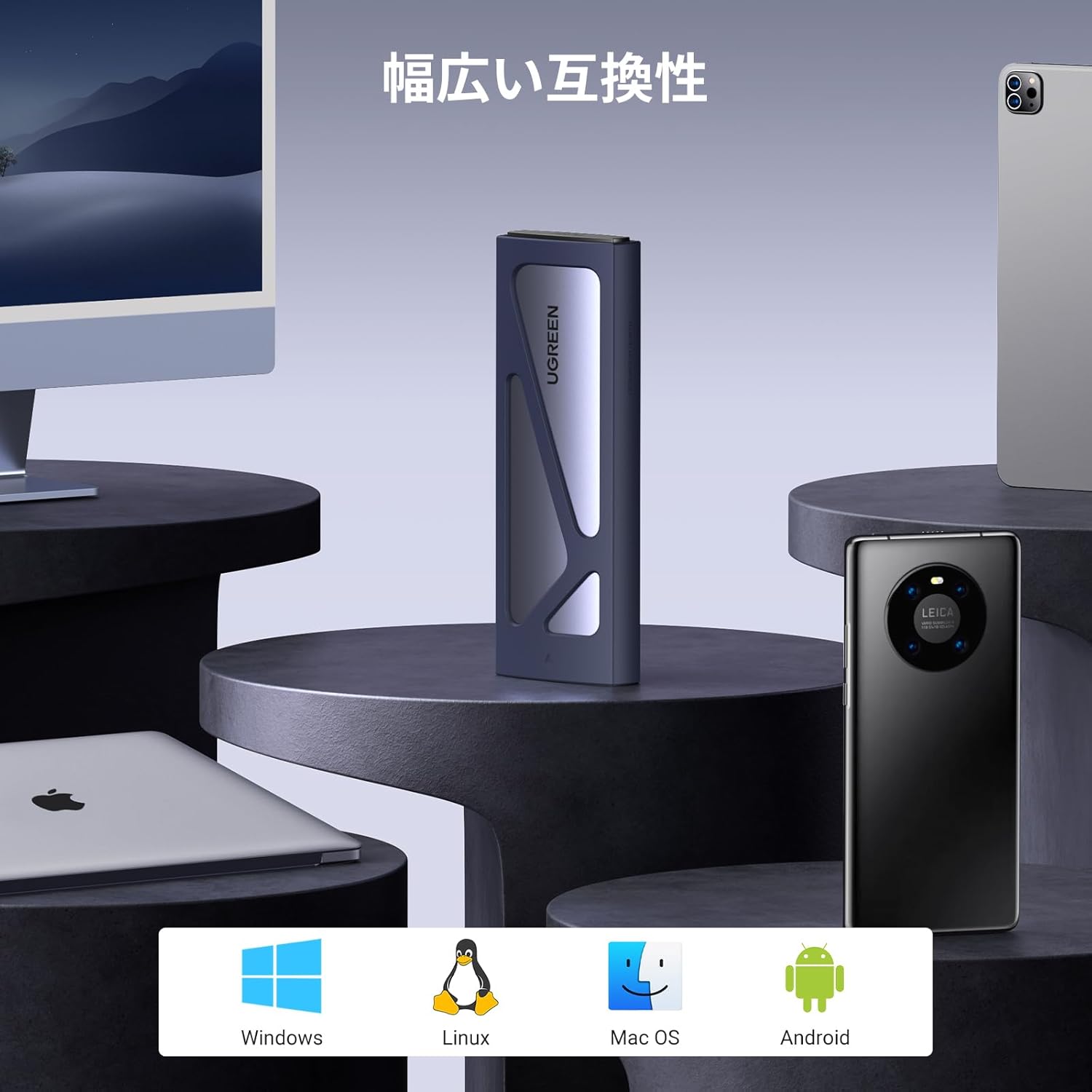 UGREEN M.2 SSD 外付けケース NVMe専用 10Gbps USB-C 3.2 Gen2