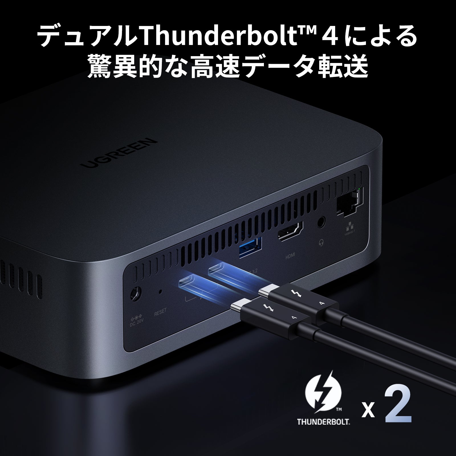 UGREEN NVMe NAS 32TB & 10GbE ポート | 30日間無料トライアル