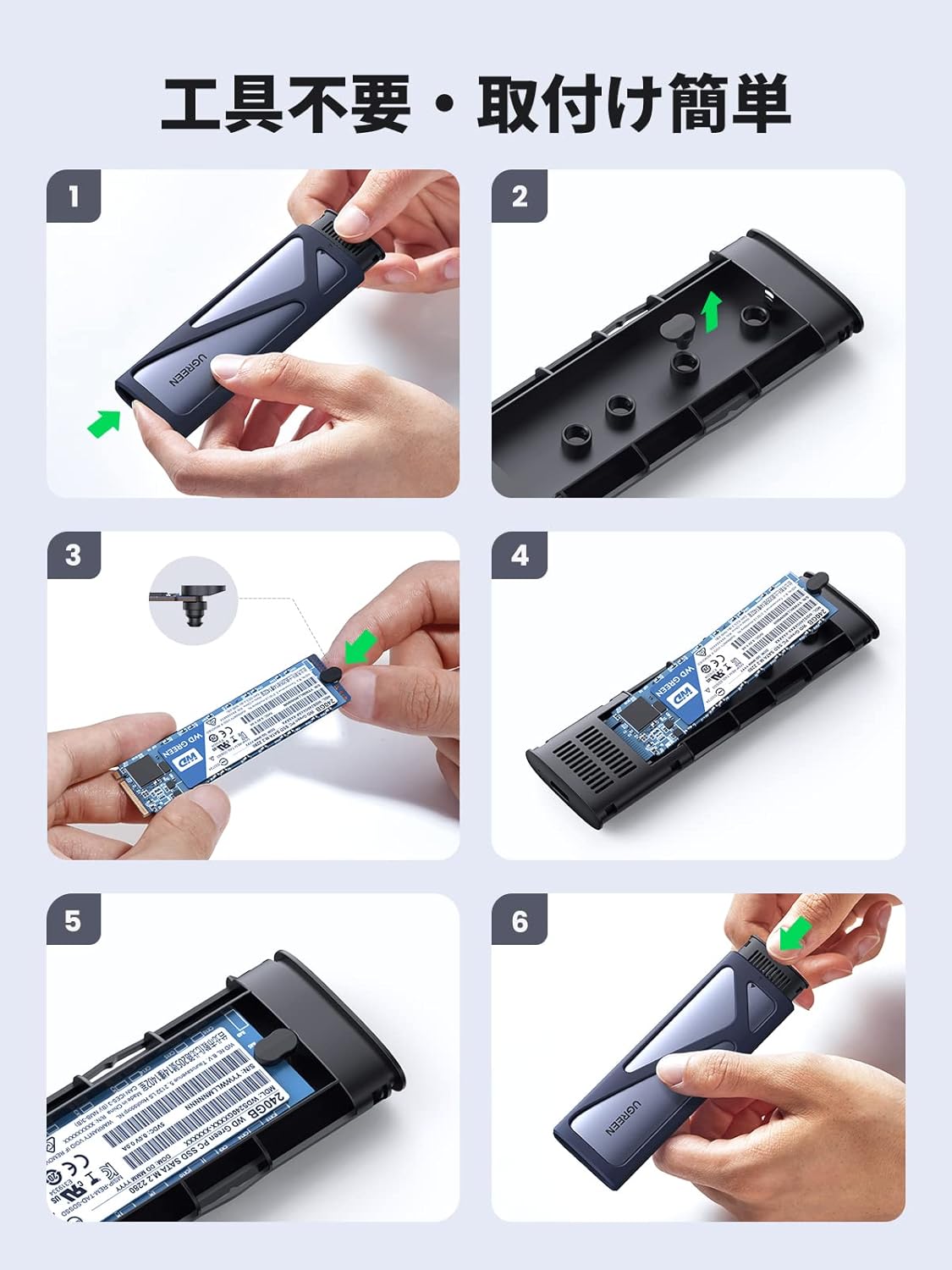 UGREEN M.2 SSD 外付けケース NVMe専用 10Gbps USB-C 3.2 Gen2