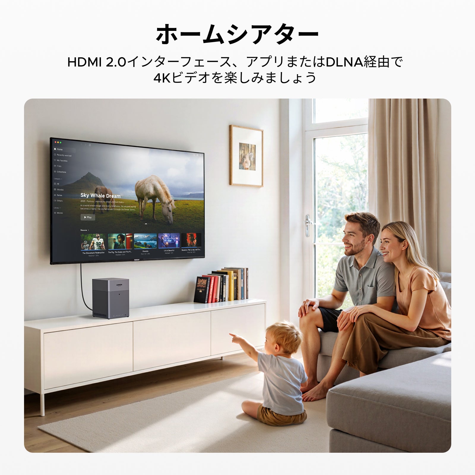 UGREEN NASync DH4300 Plus