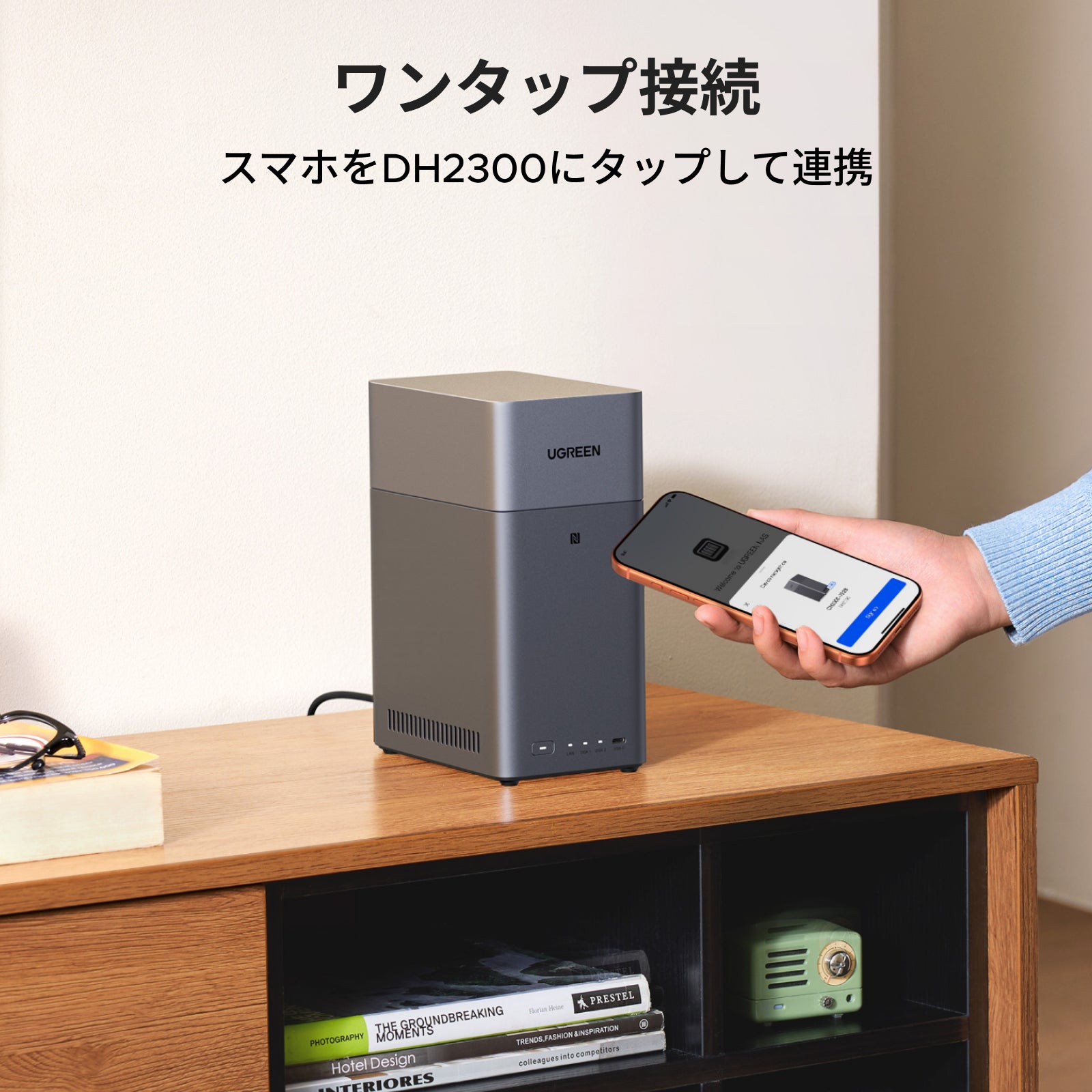 先行予約｜UGREEN NASync DH2300