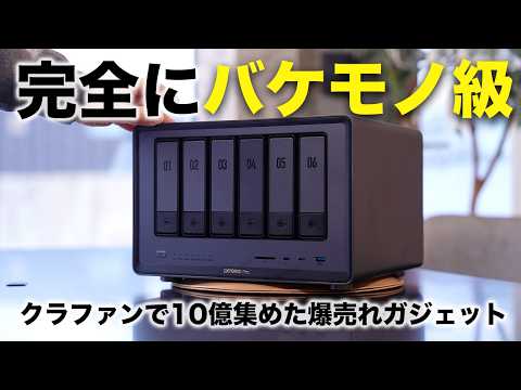 最大160TBのモンスター級のNASがやってきた／UGREEN NASync DXP6800 Pro